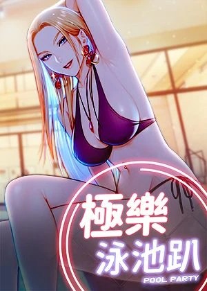 小樱韩漫新番上线